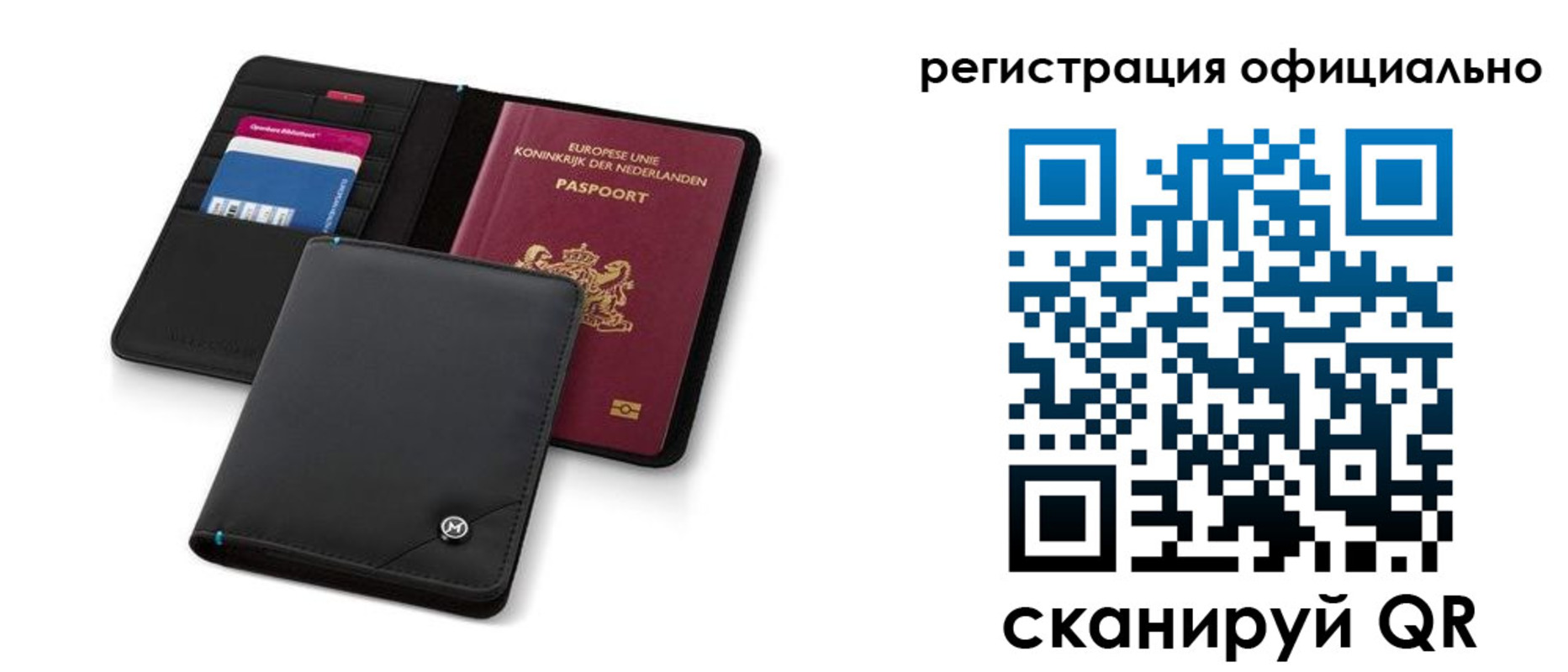 прописка для кредита в Тайге